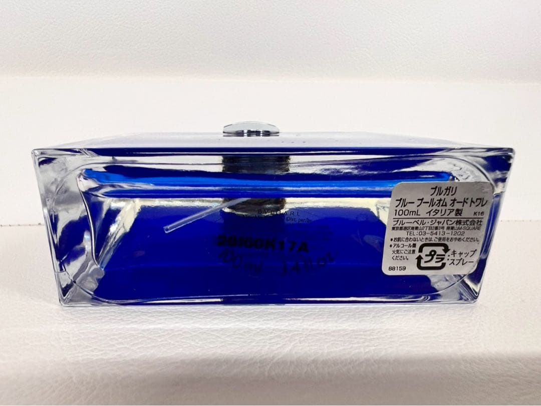 BVLGARI BLV POUR HOMME 100ml ブルガリ