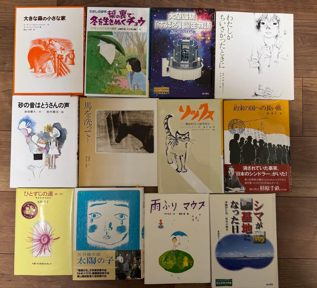 ほるぷこども図書館　らいおんコース＋手引書 きりんコース42冊＋手引書