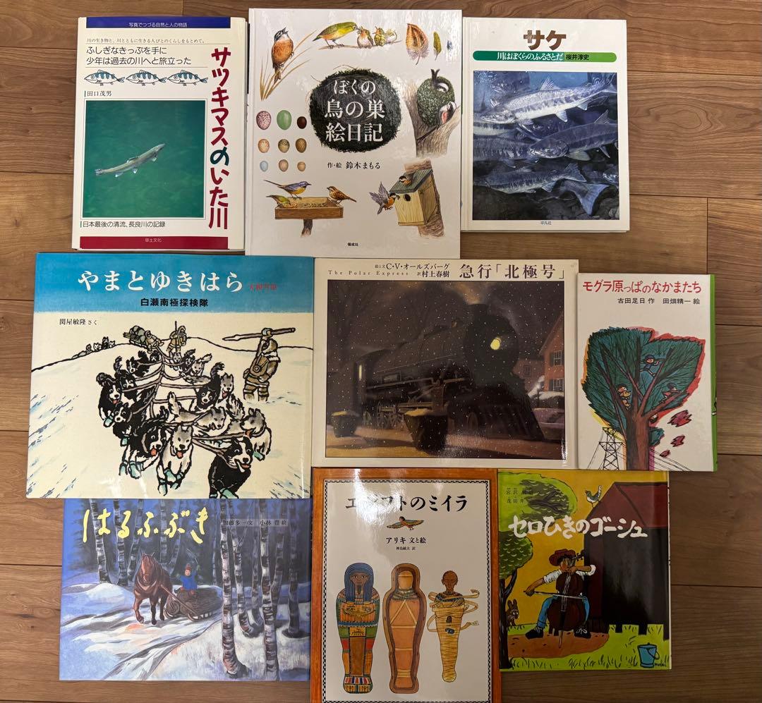 ほるぷこども図書館　らいおんコース＋手引書 きりんコース42冊＋手引書