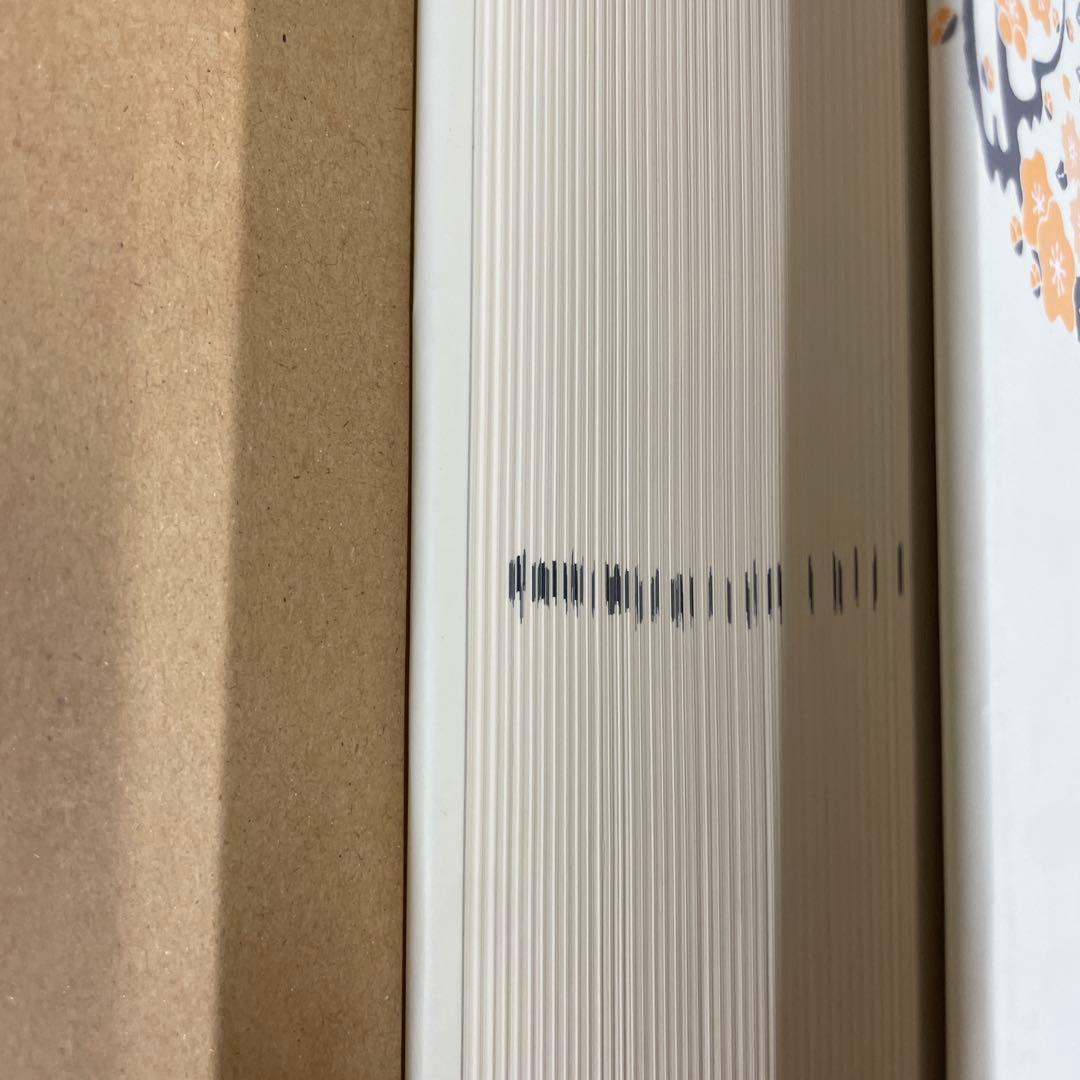 日本語源大辞典