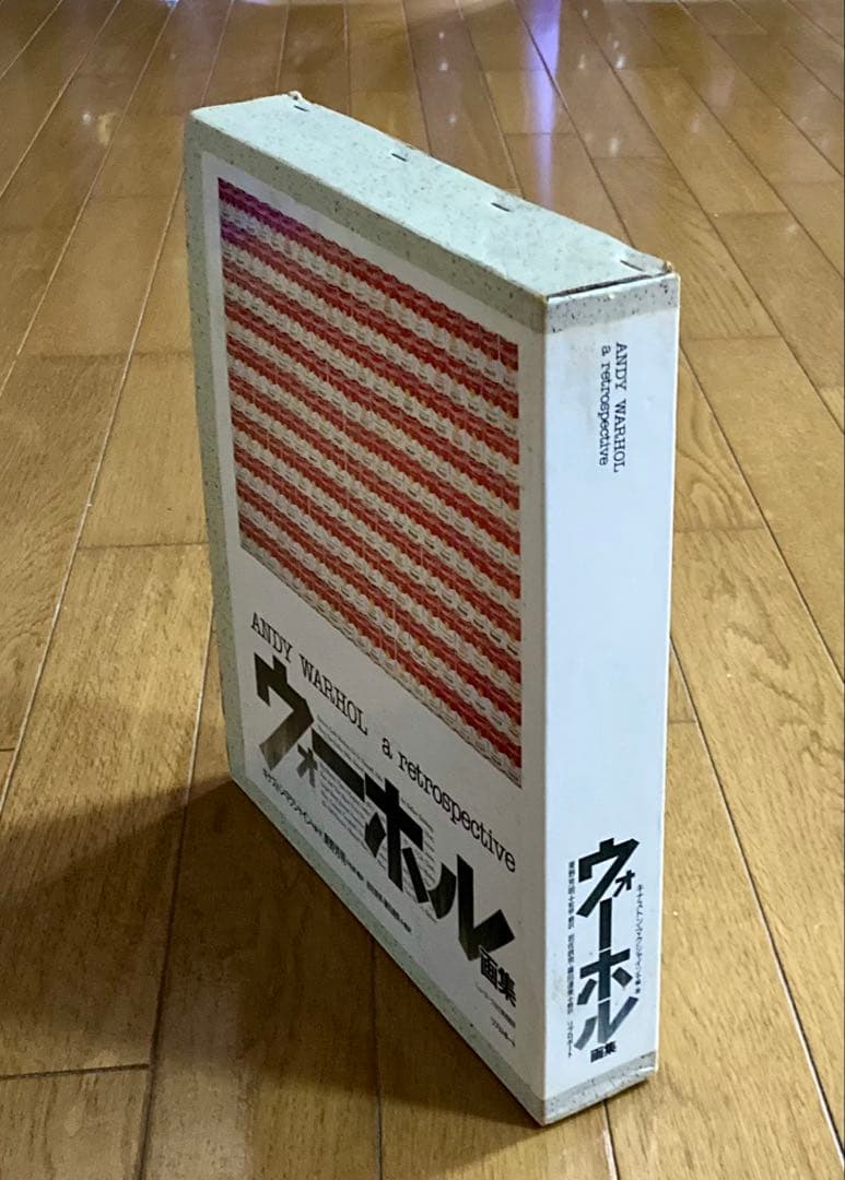 ANDY WARHOL a retrospective ウォーホル画集
