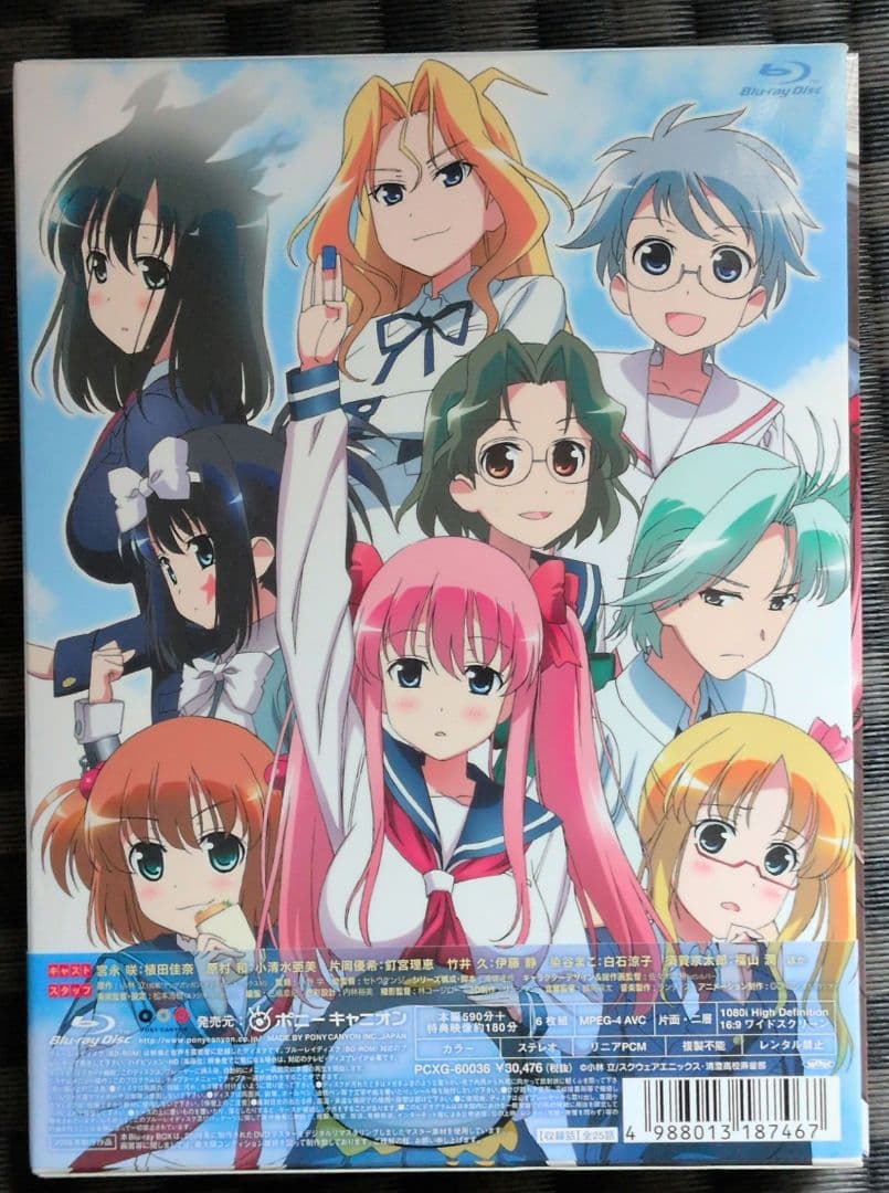 咲-Saki- Blu-ray Box（通常版）