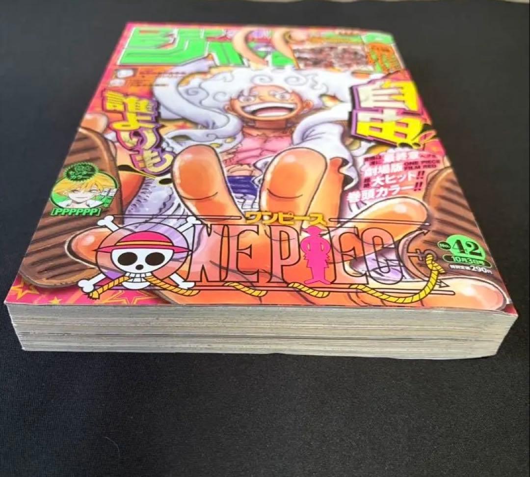 週刊少年ジャンプ2022年 42号 ワンピース　ルフィ ギア5 ニカ 表紙