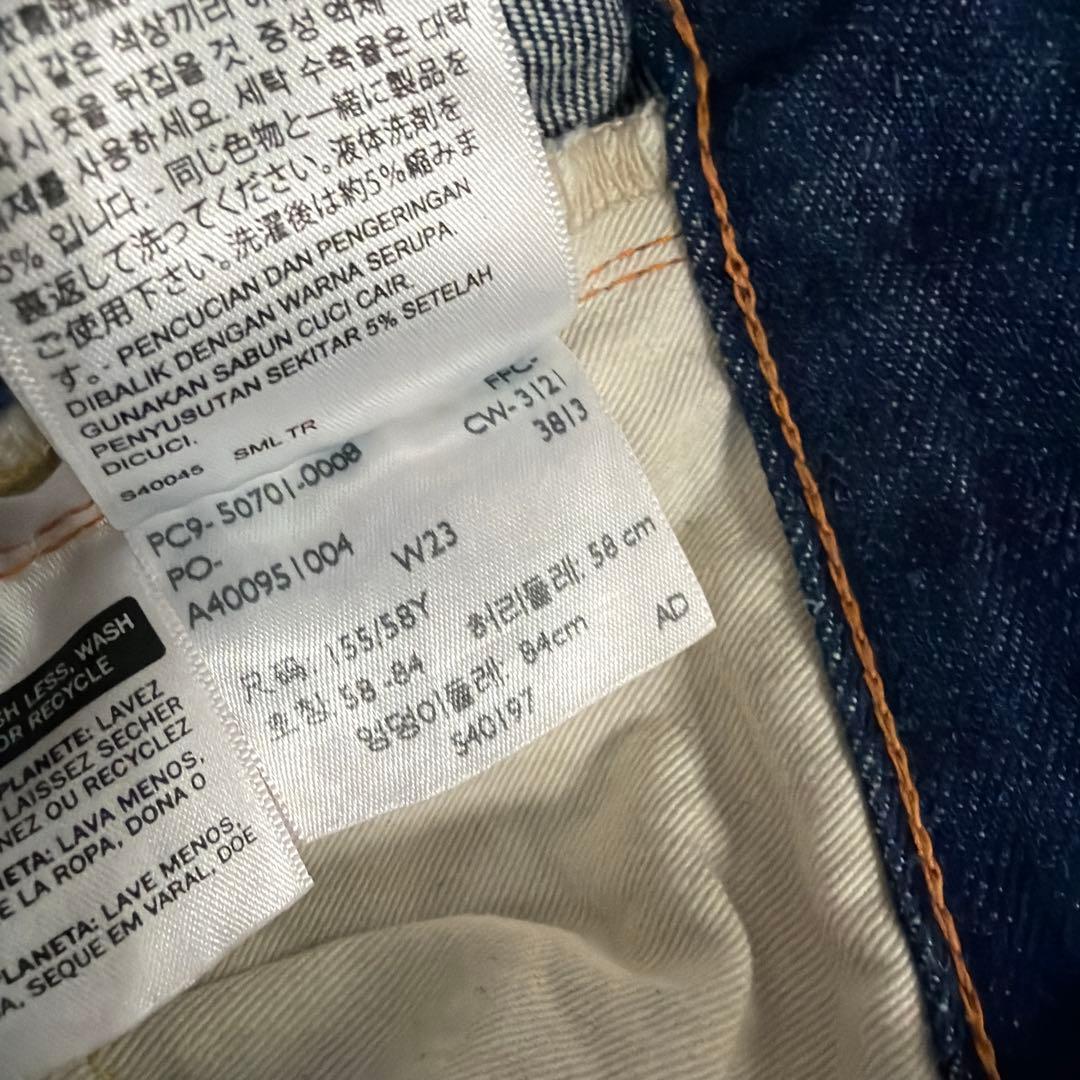 【極美品】LVC リーバイス 1950s 701 モンローデニム W23