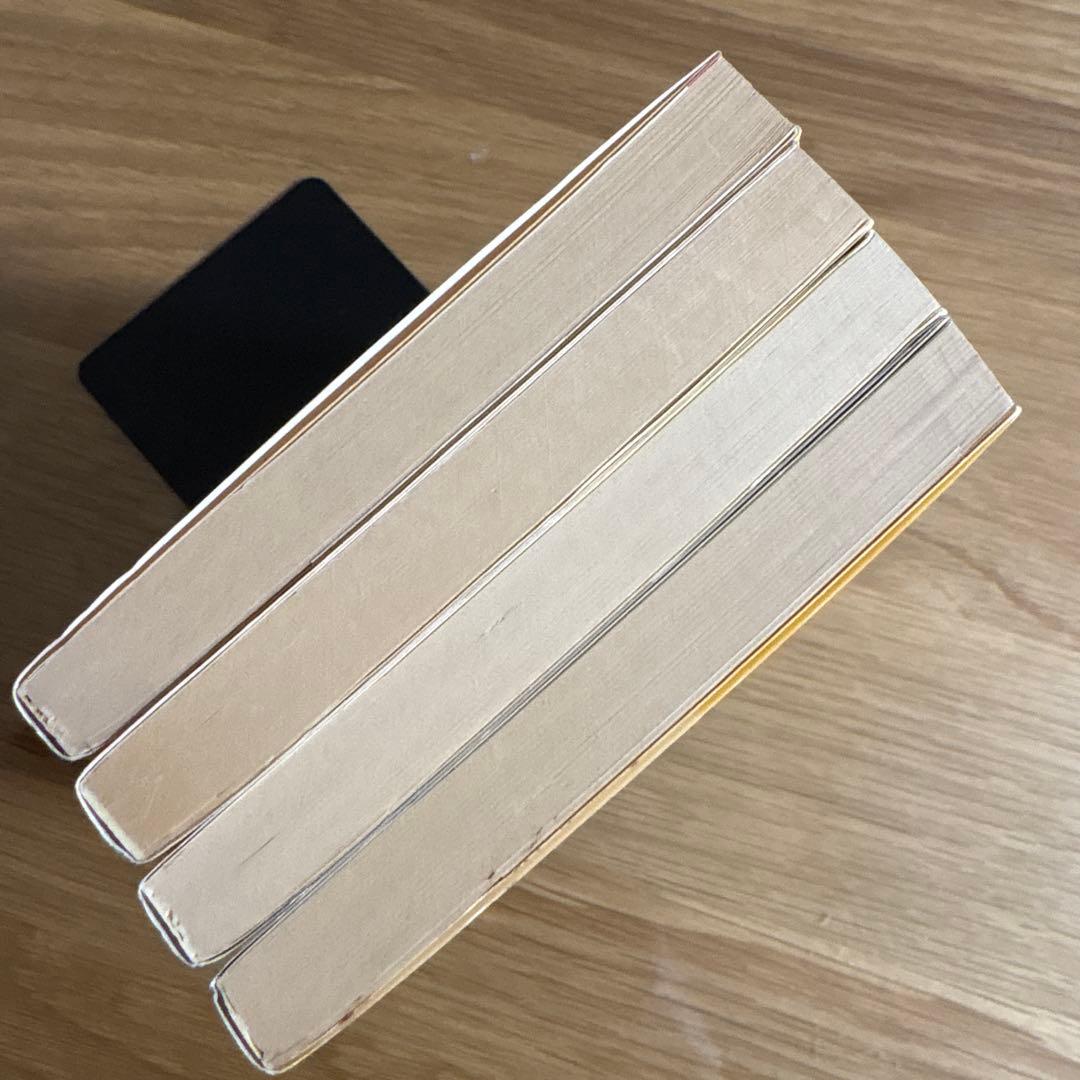 KIKO文庫　4冊セット