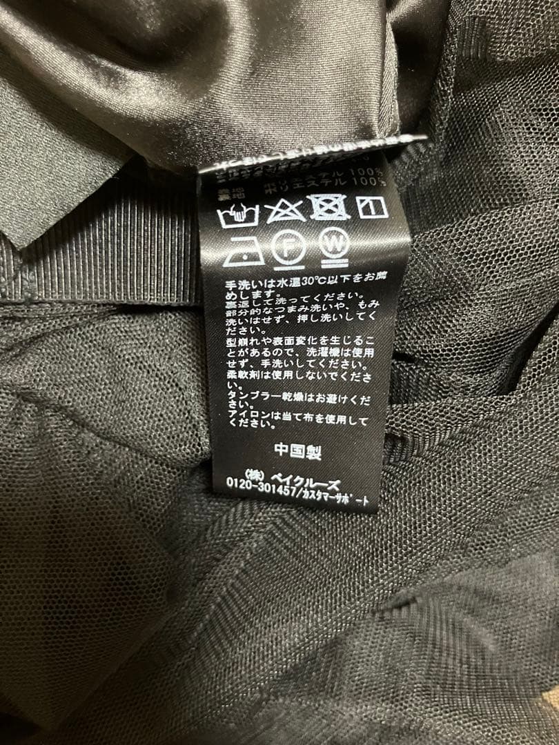 Spick &span チュールスカート　黒