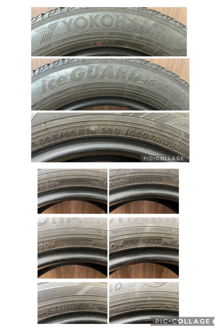 期 2020年製 ヨコハマ 中古冬タイヤ 205/60R16 4本セット