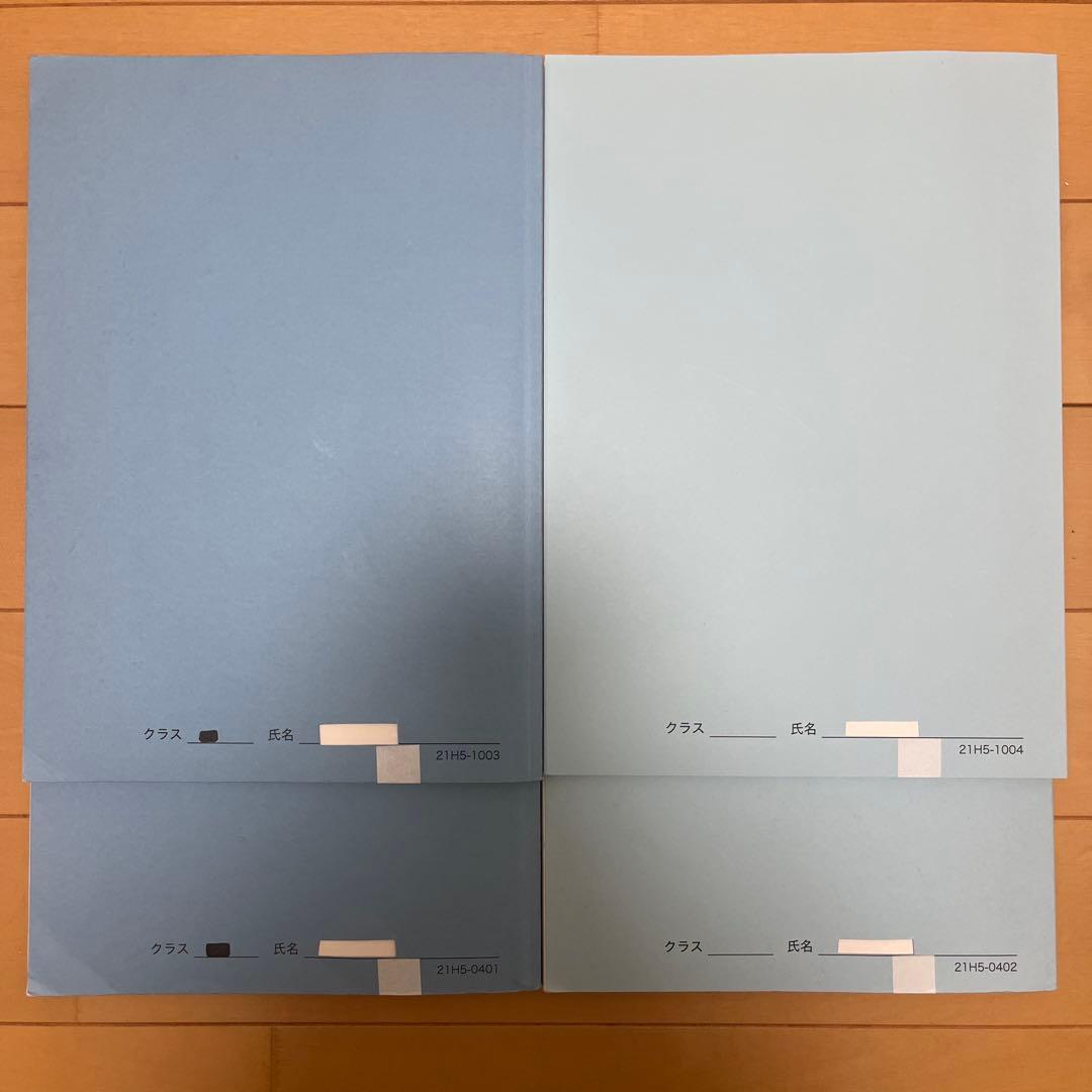 鉄緑会高2生物基礎講座テキスト問題集4冊セット&解答解説プリント【断捨離中】