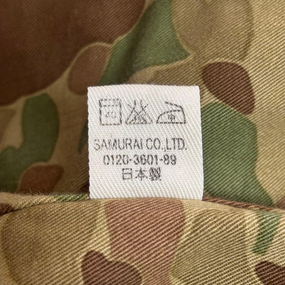 【極美品】サムライジーンズ M ベスト カモフラ