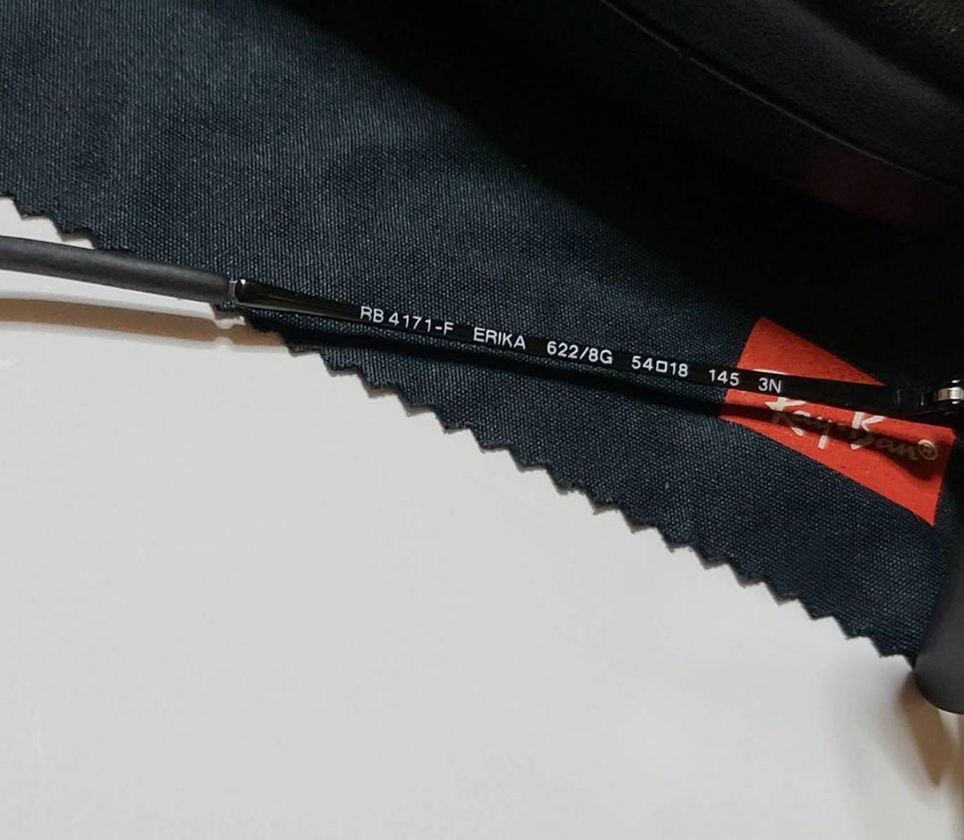 ◆Ray-Ban　レイバン◆サングラス　RB4171-F ERIKA ケース付き