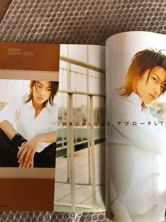 TV LIFE 恋メン 2008Spring vol.1