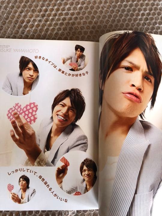 TV LIFE 恋メン 2008Spring vol.1