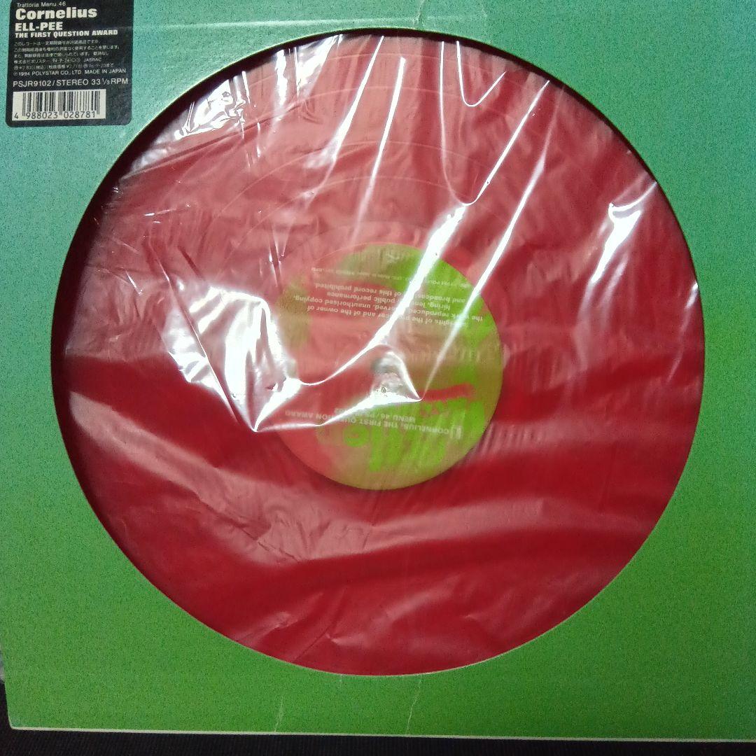 邦楽 LP Cornelius The First Question Award