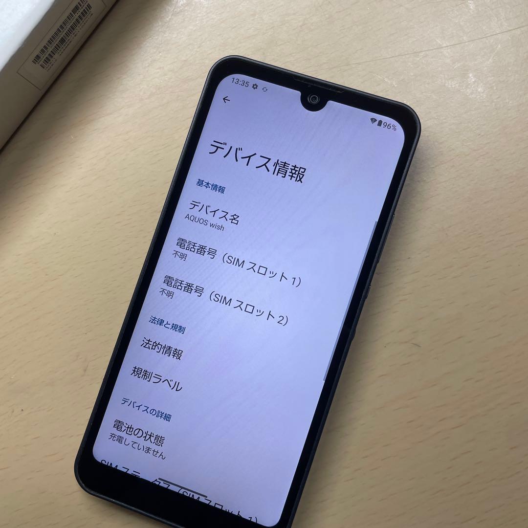 AQUOS wish A104SH 64GB SIMフリー　割れなし