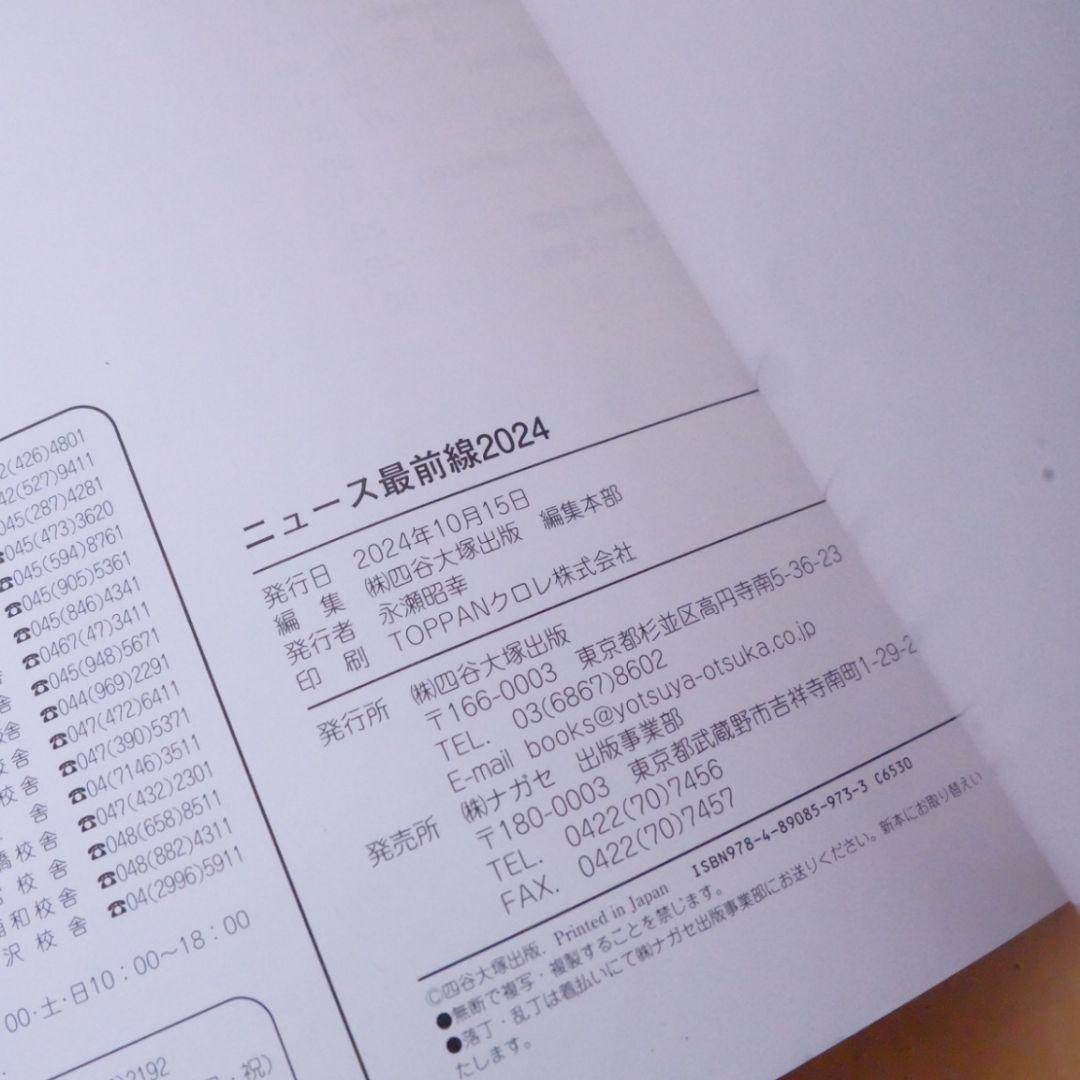 小学生　参考書　問題集　復習　暗記　予習　国語　算数　理科　社会　公民　中学受験