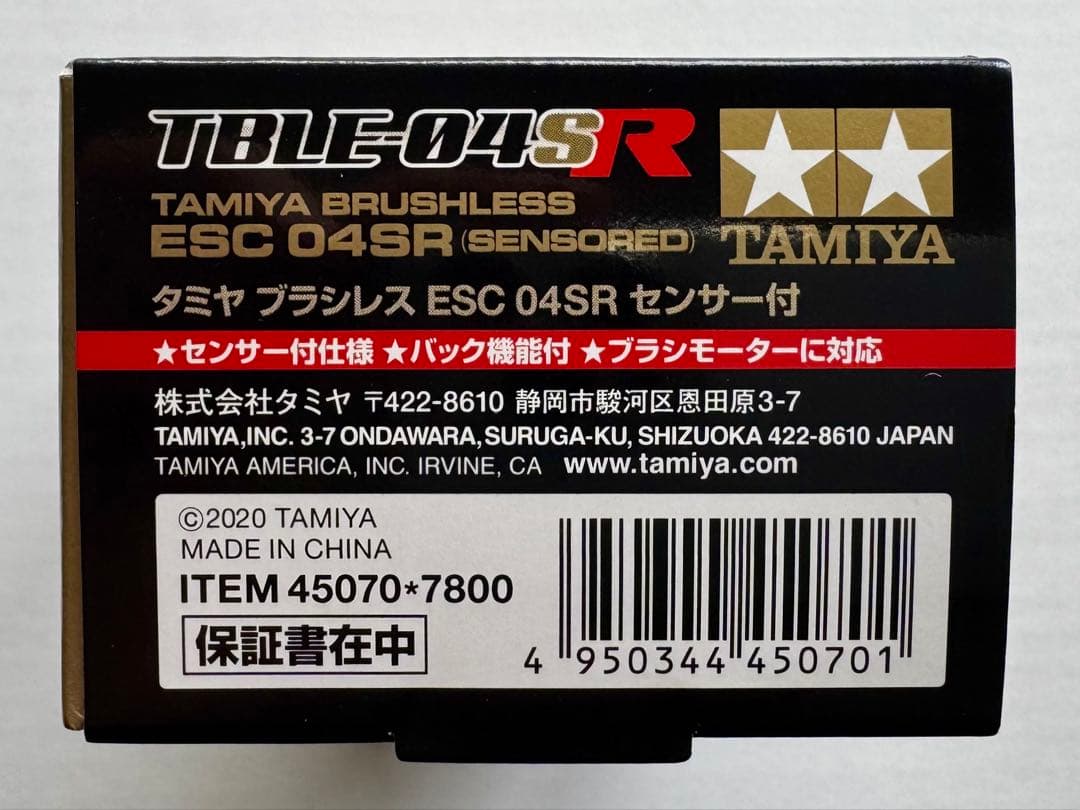 新品・未使用品 タミヤ TBLE-04SR ブラシレス ESC 04SR