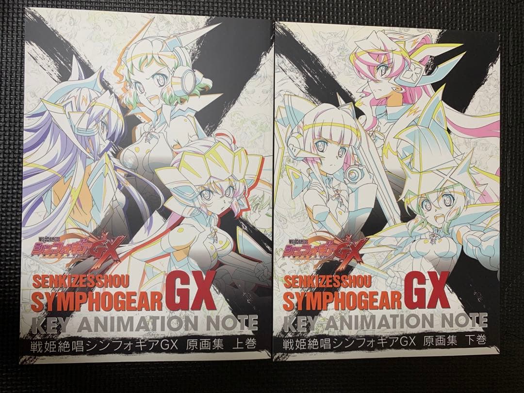 戦姫絶唱シンフォギアGX デザインアーカイブ 原画集 スタッフ本 セット開封済み