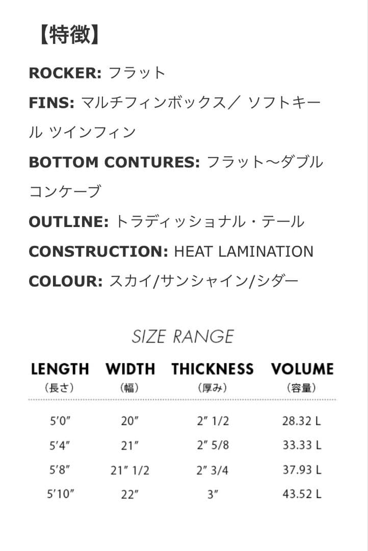 シ*ノ様 MF ソフトボード　twinturbo ツインフィン　サーフボード　f