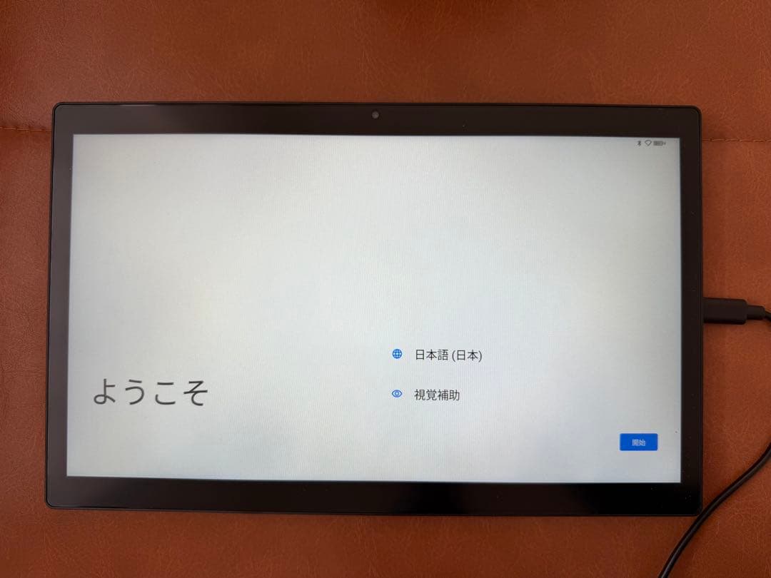 Z-KAI Z会専用タブレット 第2世代