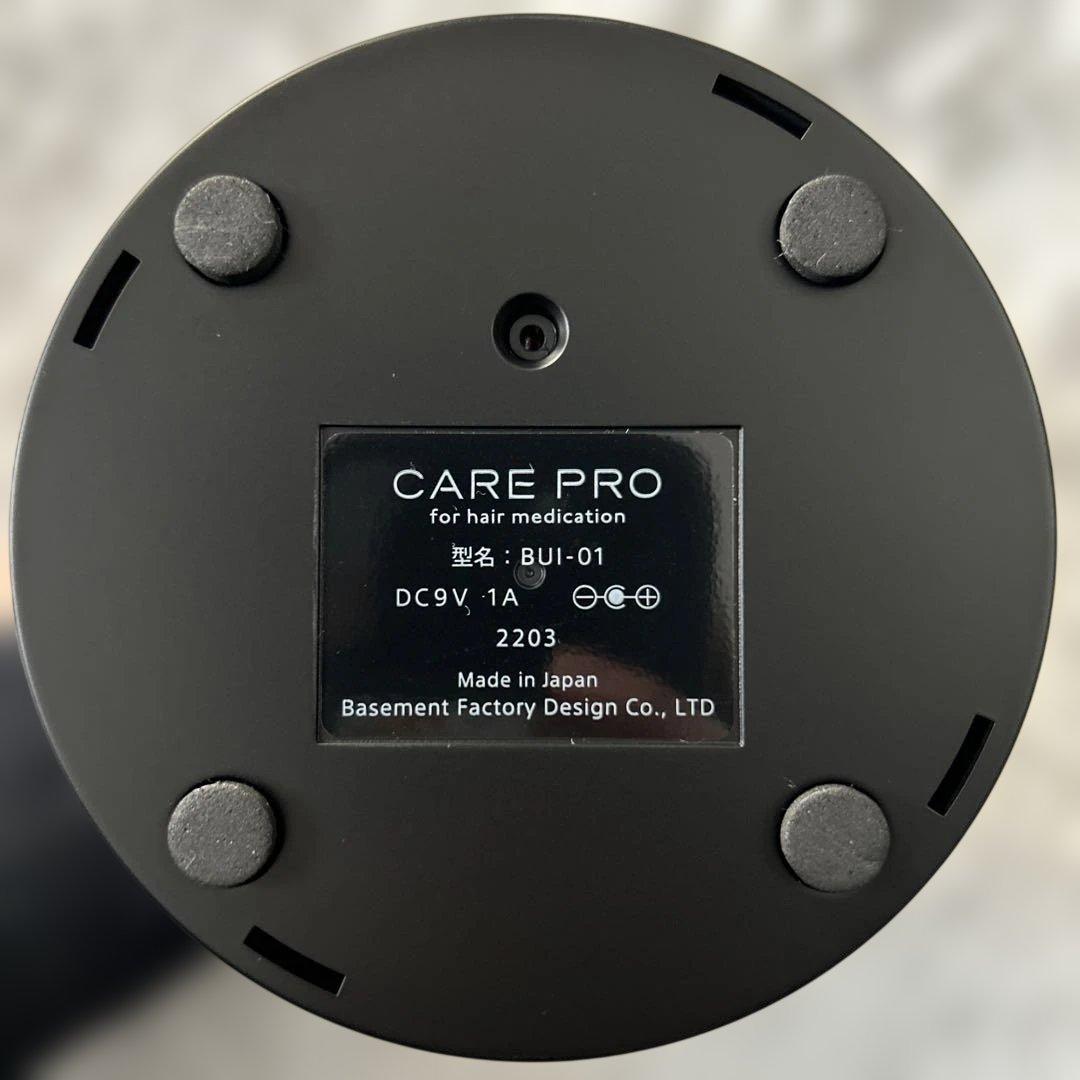CARE PRO ケアプロ　トリートメント浸透促進器