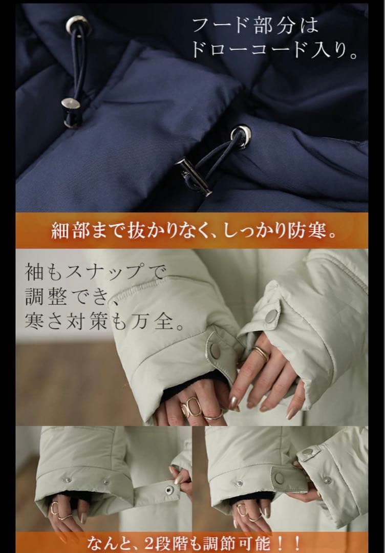 HUG.U ハグユー『極み』中綿ロングアウター ブラック Lサイズ