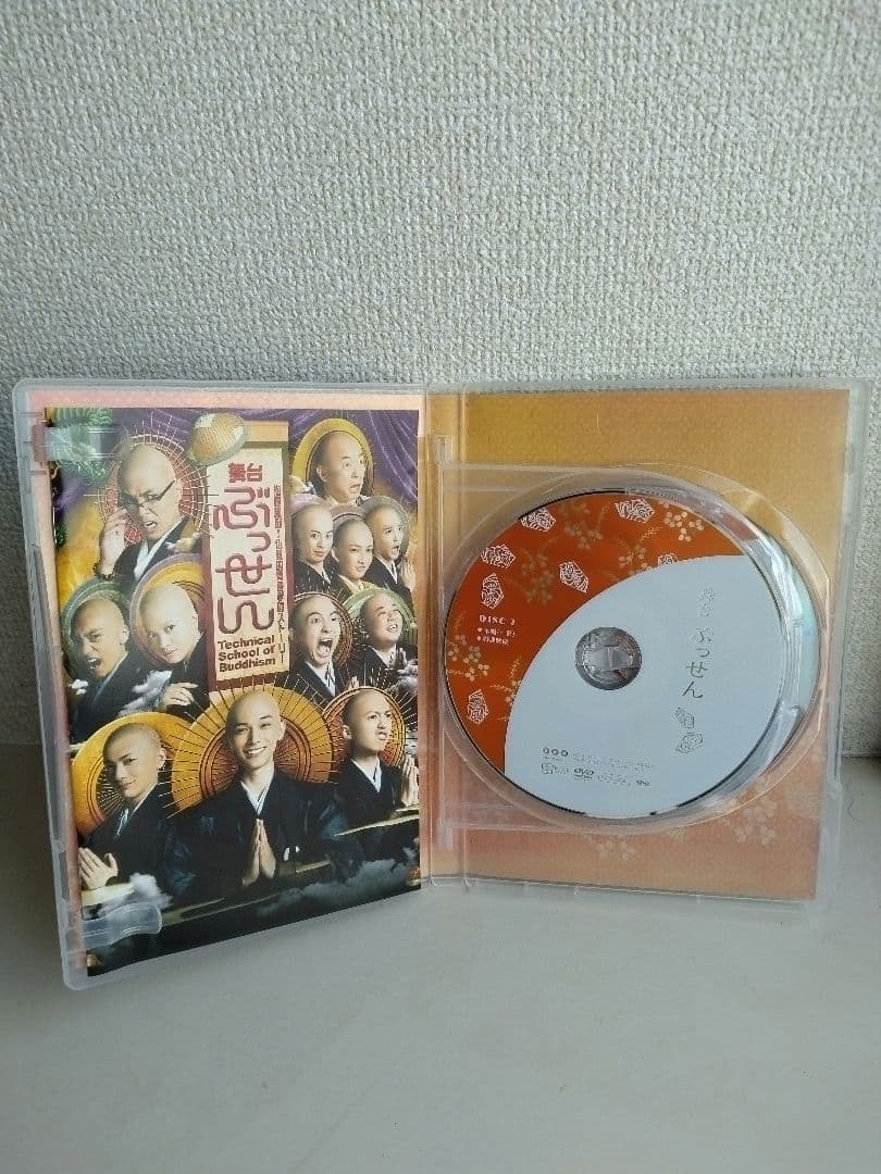 舞台「ぶっせん」〈2枚組〉　DVD
