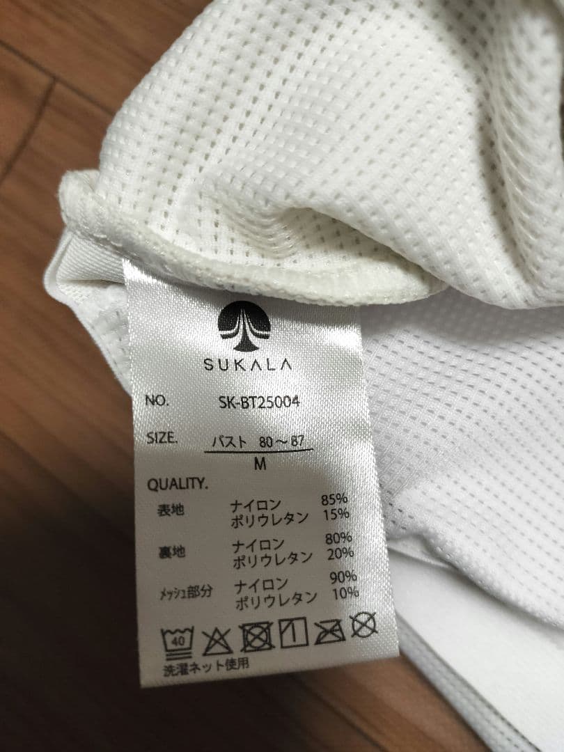 ほぼ未使用！SUKALAスカーラシャインストレッチアシンメトリートップスMサイズ
