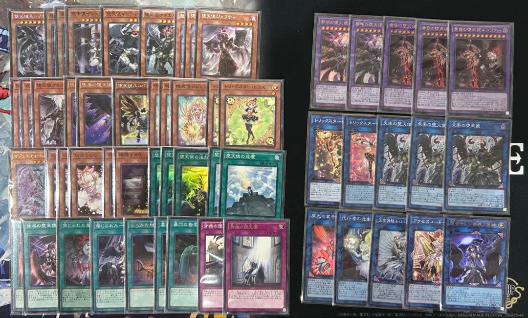 遊戯王　堕天使　デッキ　禁じられた聖冠　ルシファー　ルシフェル