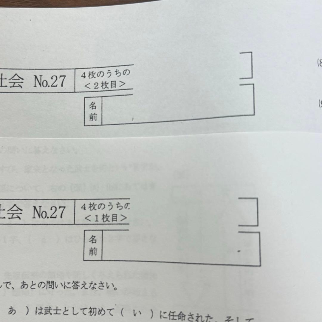 浜学園 復習テスト 小5 Hクラス 4教科 1年分（2024年度）