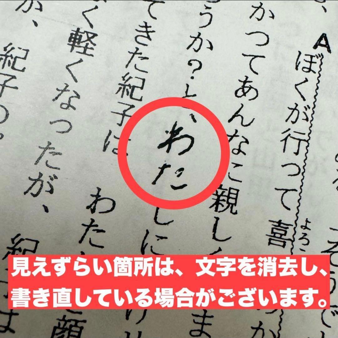 浜学園 復習テスト 小5 Hクラス 4教科 1年分（2024年度）