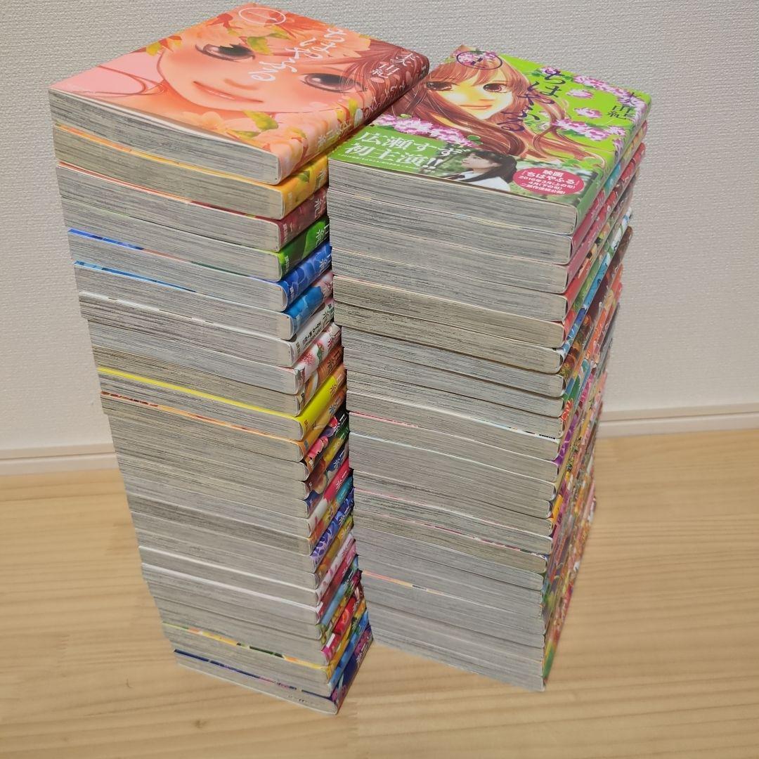 ちはやふる 全50巻セット 　中学生編４巻（小説）つき 全54冊