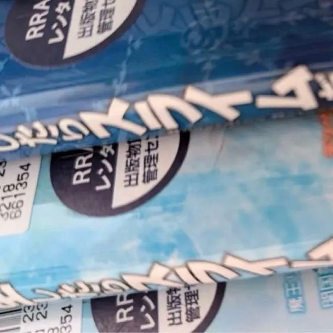 y*u様 転生したらスライムだった件　全巻　レンタル落ち9冊混30冊 0巻付未開