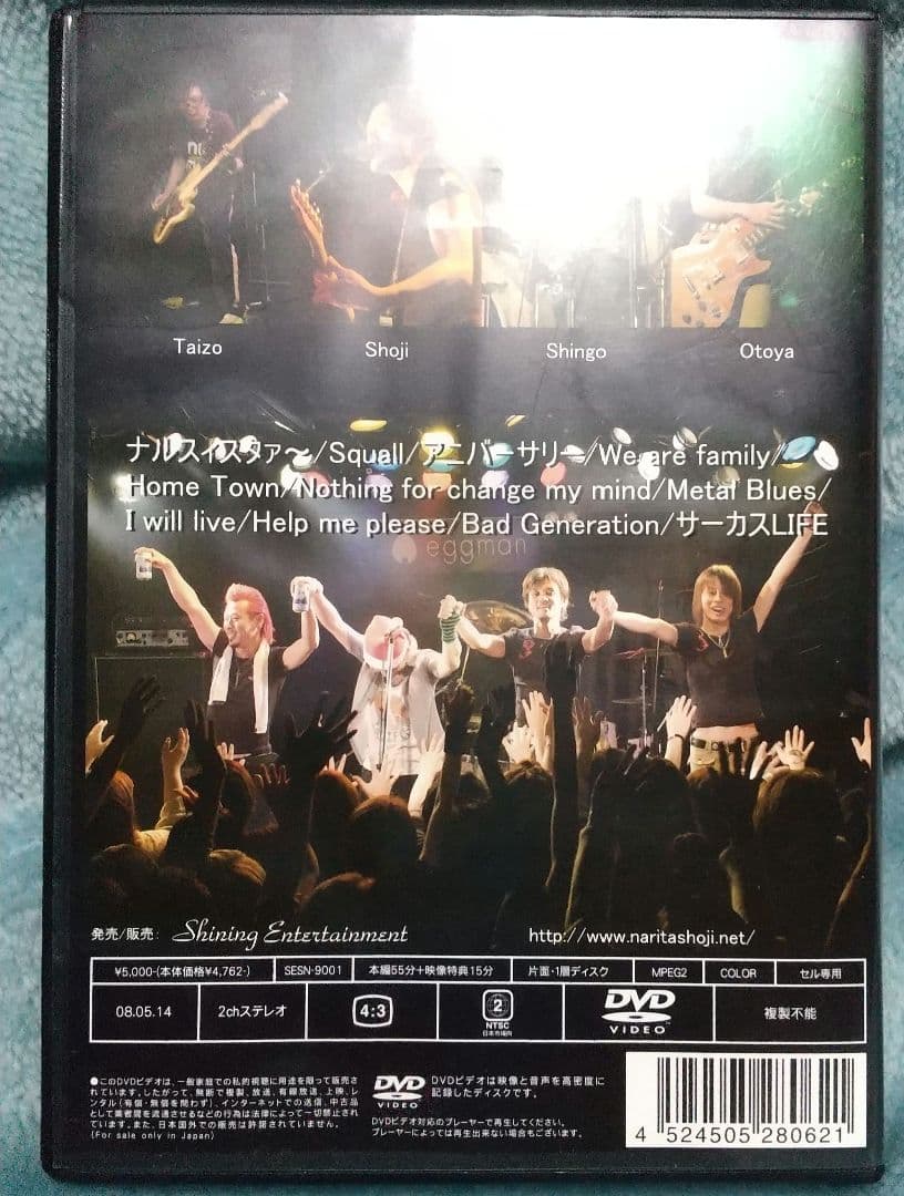 ミ*ン様 ★美品★超～激激レア★成田昭次【SNAG LIVE】DVD