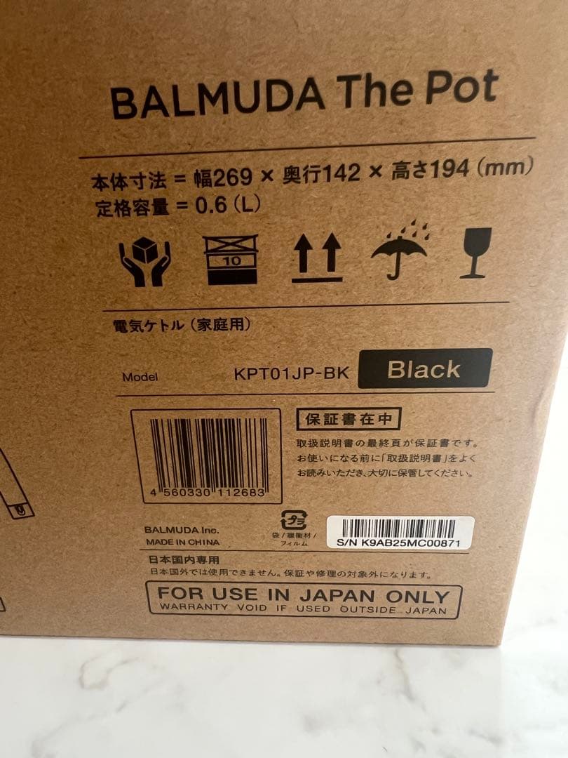 【新品未使用品】BALMUDA バルミューダ　The pot ケトル　ブラック