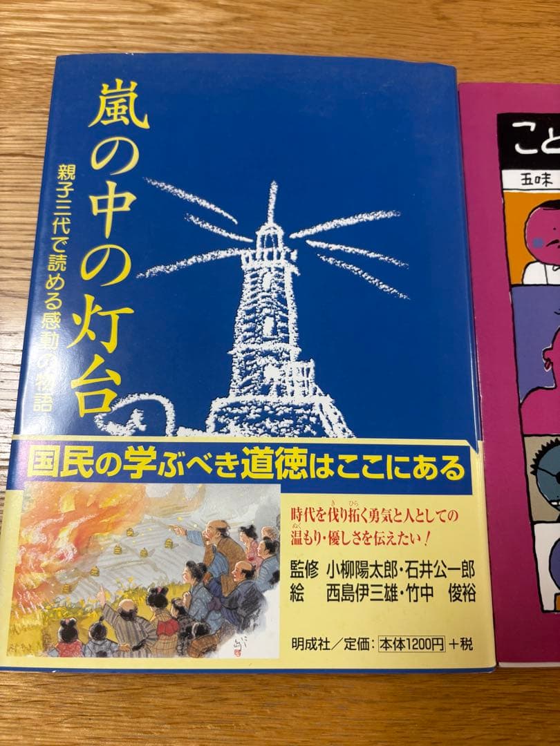 人気絵本まとめ売り 約100冊 良書多数 知育・読み聞かせに①