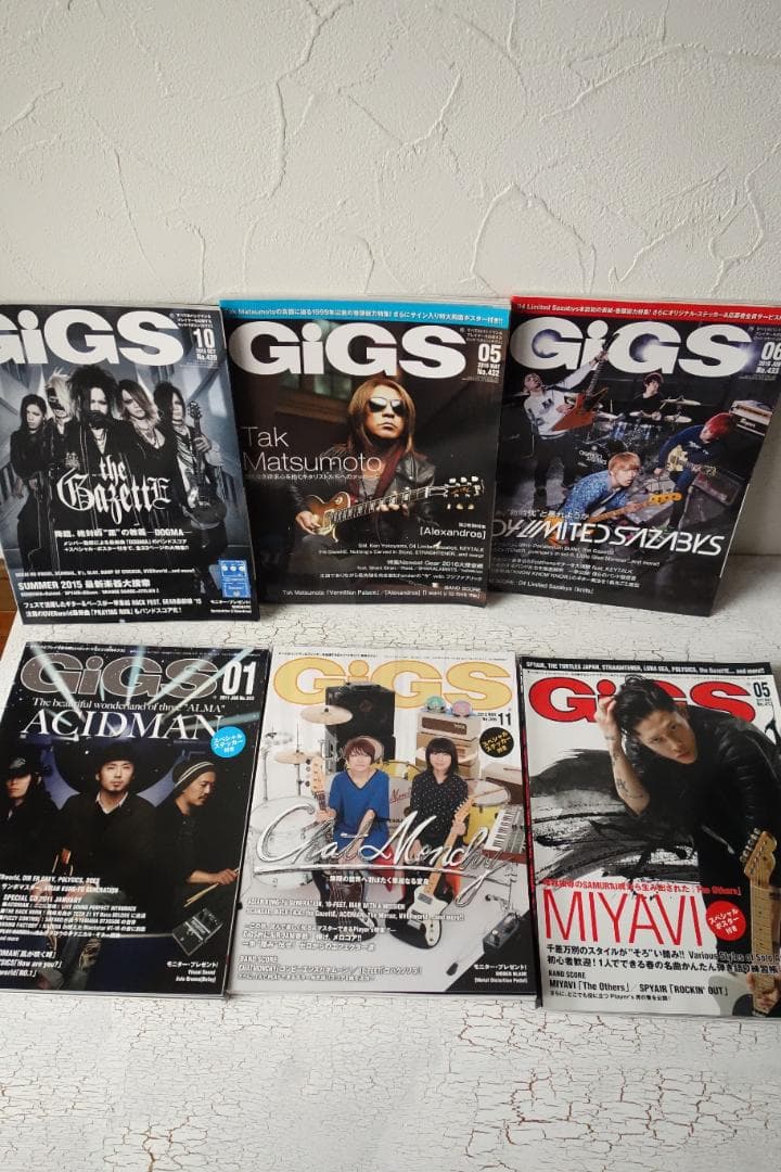 glare、GiGS、MASSIVE　15冊まとめ売り
