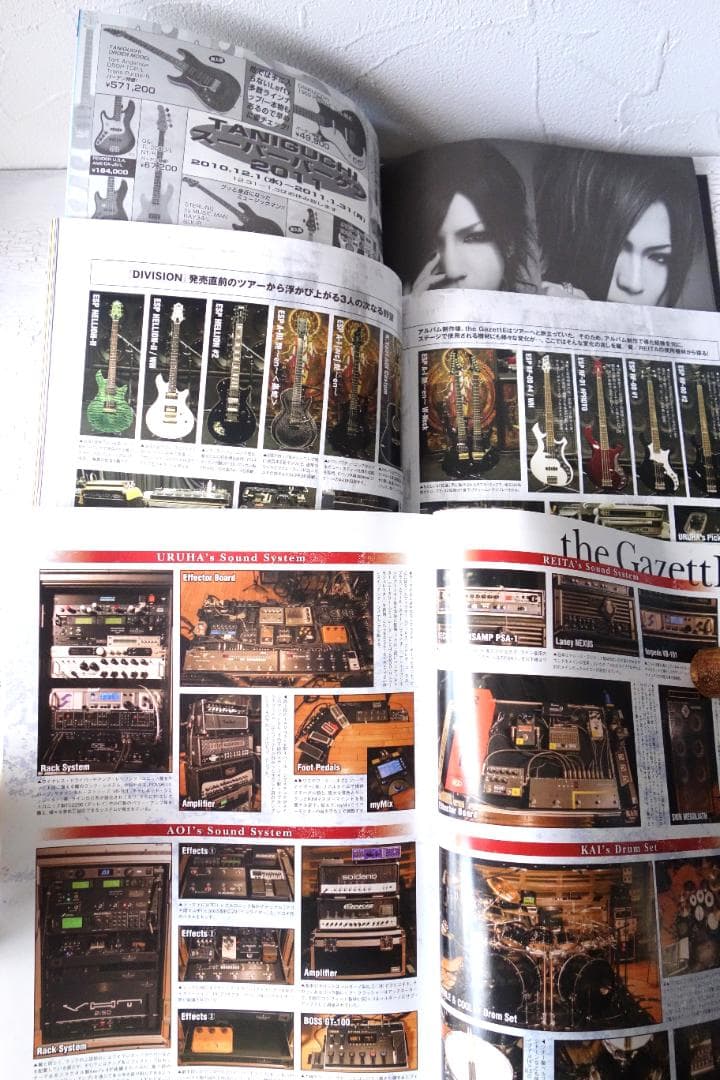 glare、GiGS、MASSIVE　15冊まとめ売り