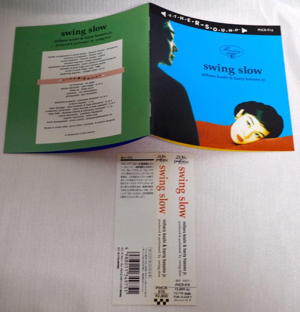 邦楽 \"swing slow\" / swing slow