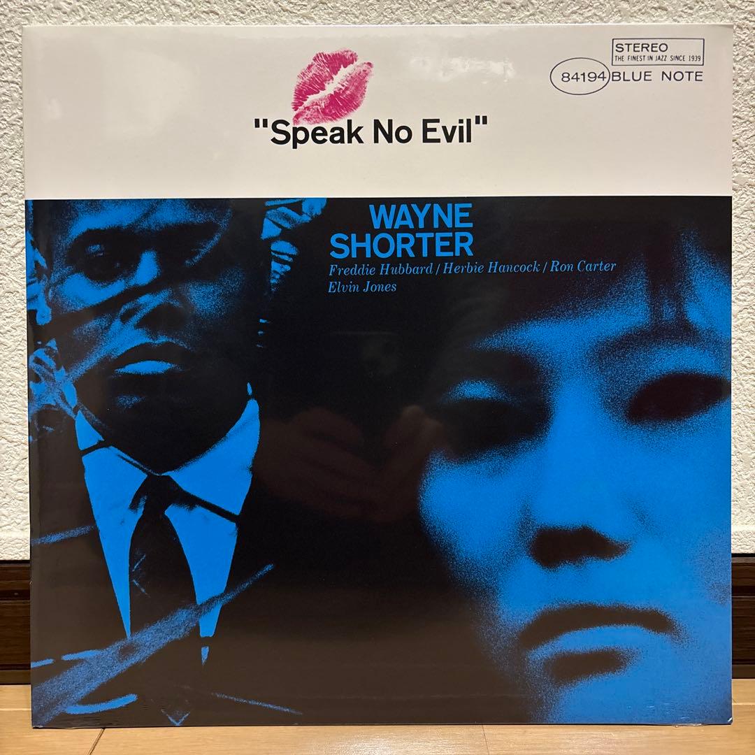 新品未開封 Wayne Shorter Speak No Evil レコード