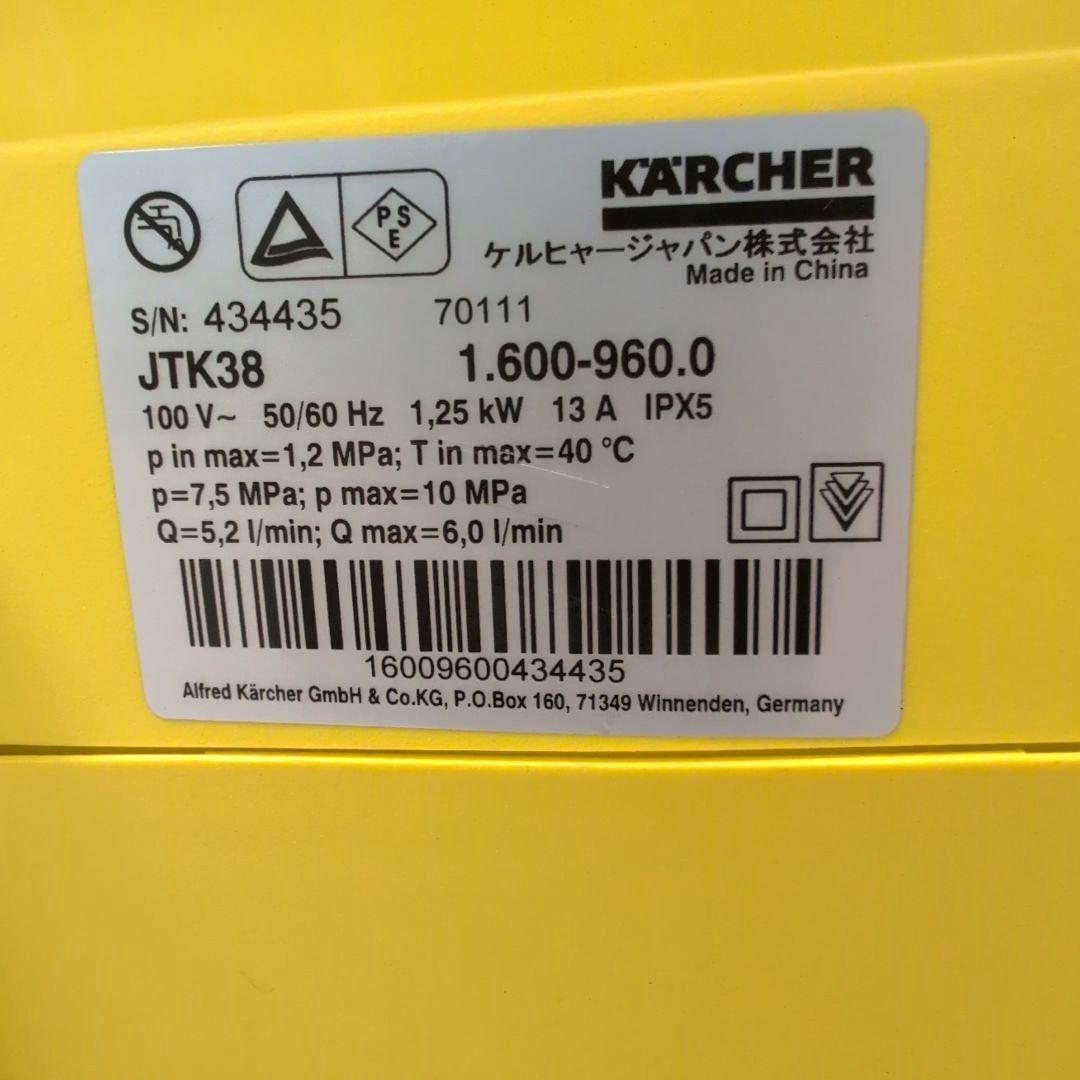 KARCHER　 高圧洗浄機　 JTK 38