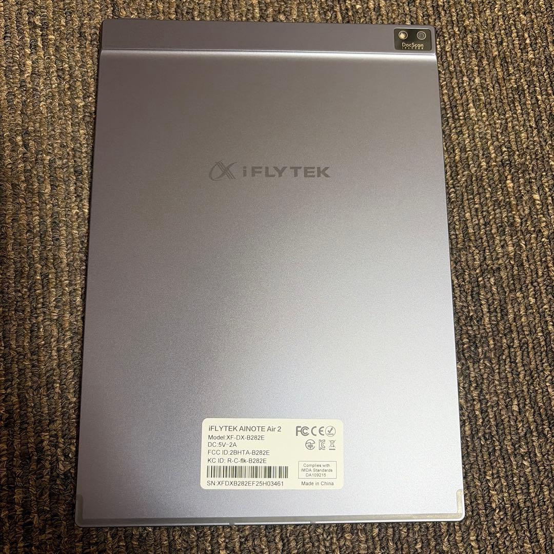 iFLYTEK AINOTE Air 2タブレットセット