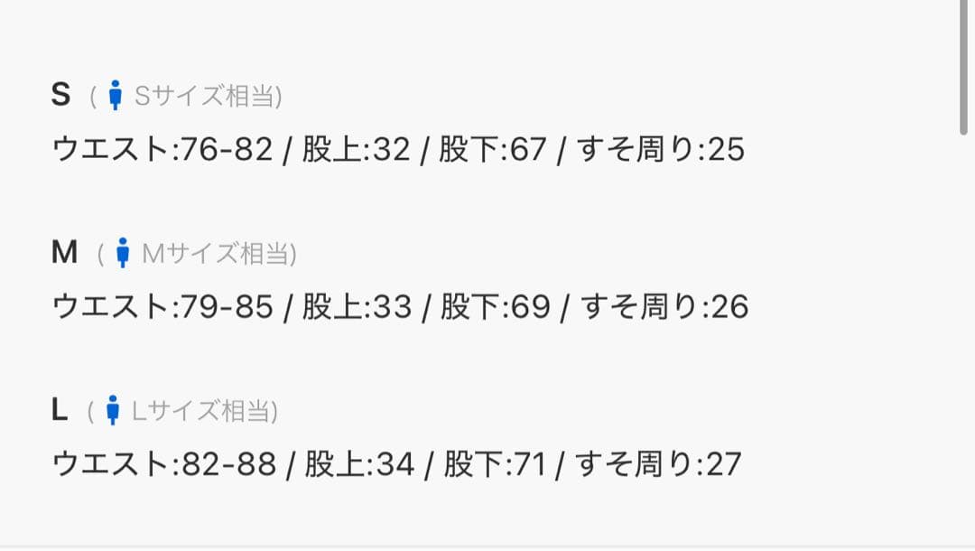 CAMBIO ハイストレッチナイロンテーパードパンツ M ネイビー
