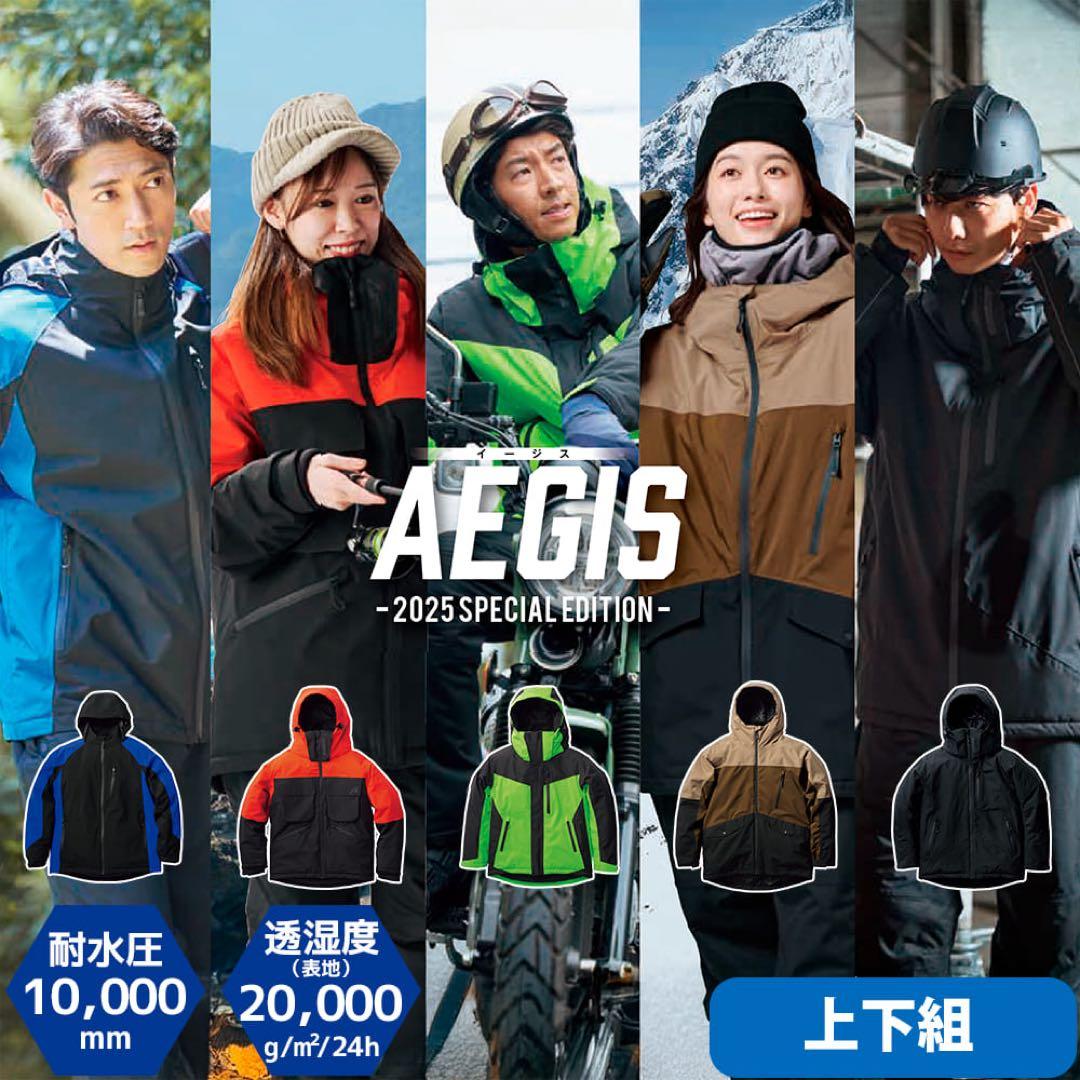ワークマン イージス防水防寒スーツ L プロブラック2025年モデル AEGIS