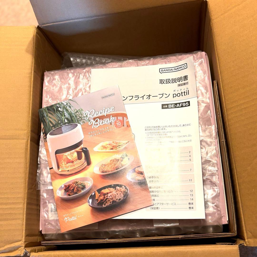 ガラスノンフライオーブン pottil 新品未使用（開封のみ）