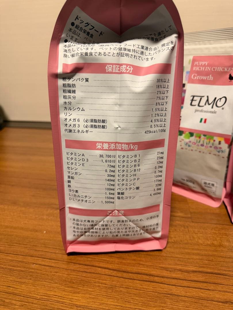 ELMO リッチチキン 子犬用 ドライフード 計4.6kg