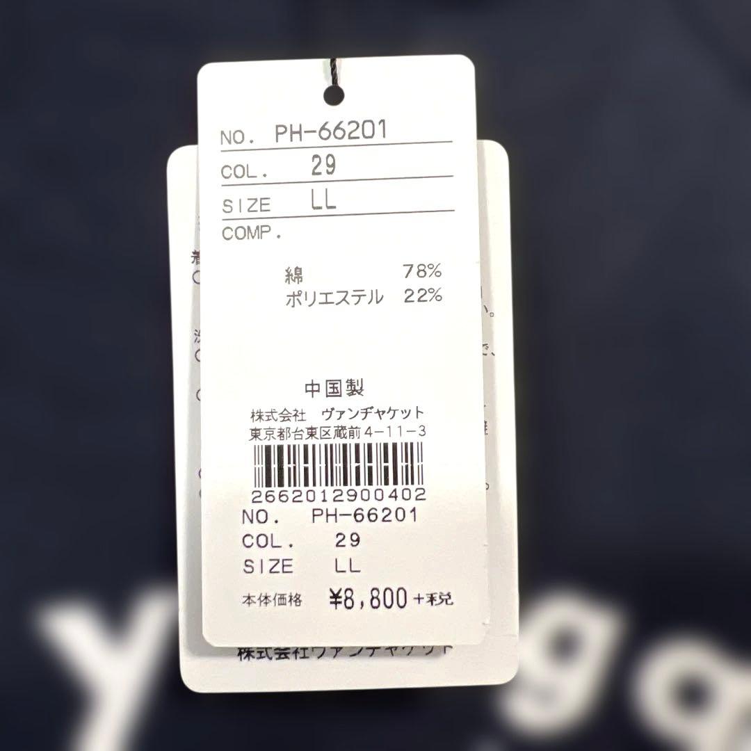 VAN JAC ネイビー 半袖スウェットLL