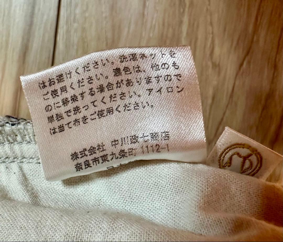 中川政七商店 リネンデニムのパンツ フリーサイズ　麻100
