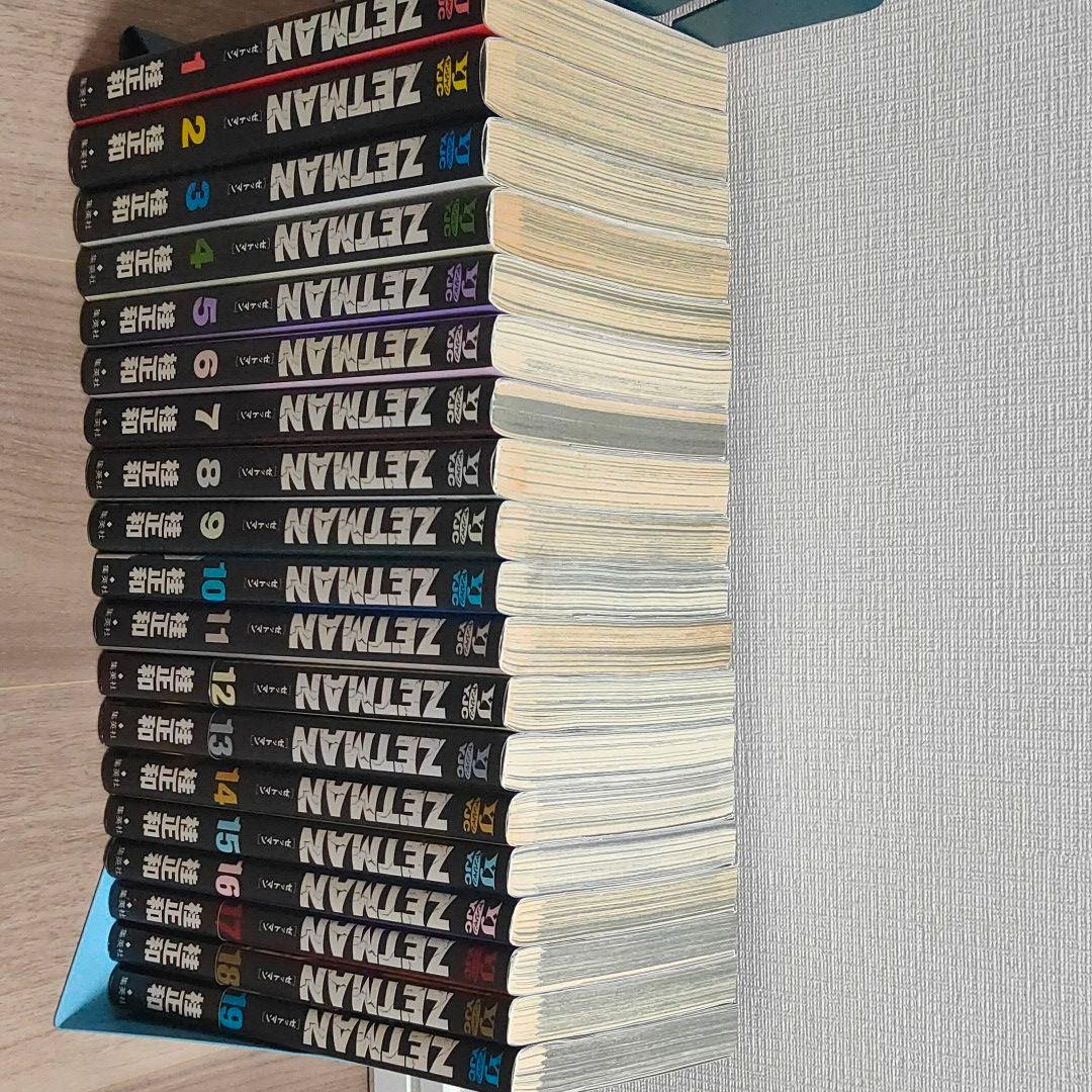 ZETMAN19巻セット