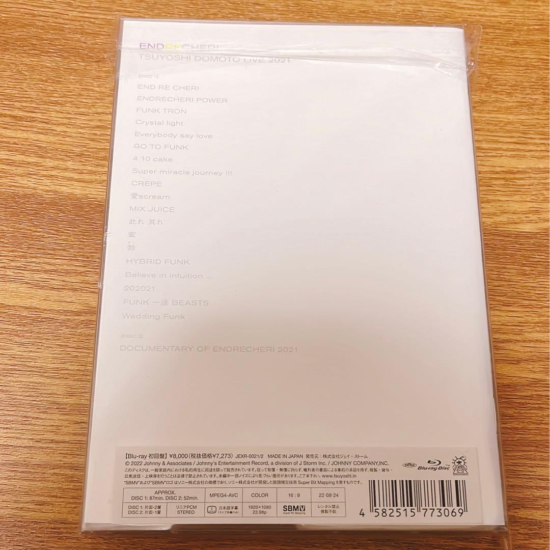未使用　Blu-ray ENDRECHERI TSUYOSHI DOMOTO