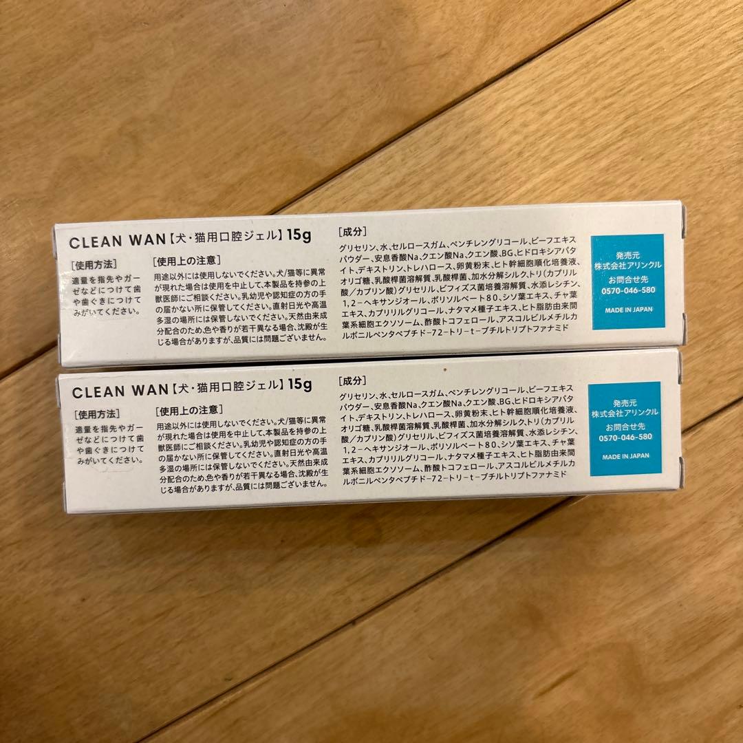 CLEAN WAN デンタルケアジェル 15g